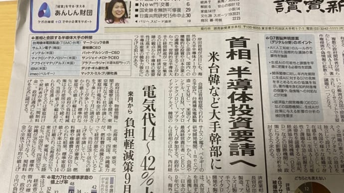 違うやろな🙄