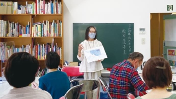 2022年6月19日(日)絵本レベルアップクラス・松田素子さんの授業内容