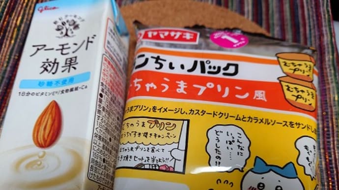 ランちぃパック「むちゃうまプリン風」