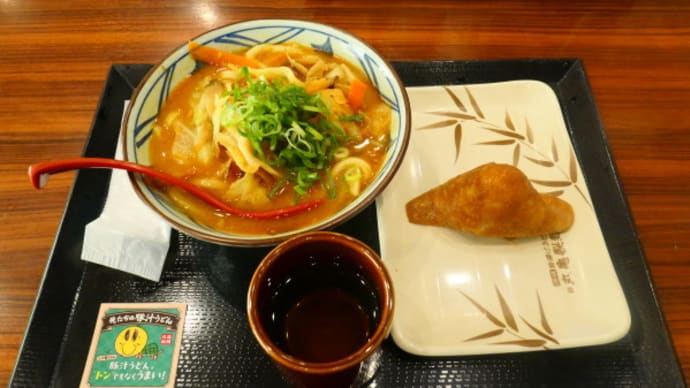 丸亀製麺 名谷東店でのランチ 豚汁うどんをいただきました on 2024-12-22