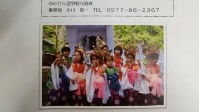 稚児行列