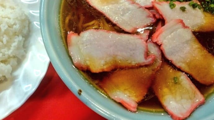 宝龍グループ 静岡県菊川市 龍華 叉焼麺