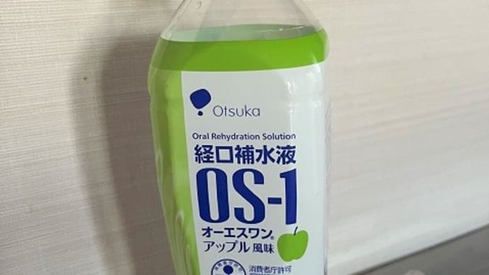 コロナ療養中