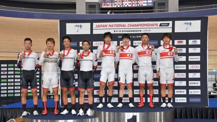第91回全日本自転車競技選手権大会トラック