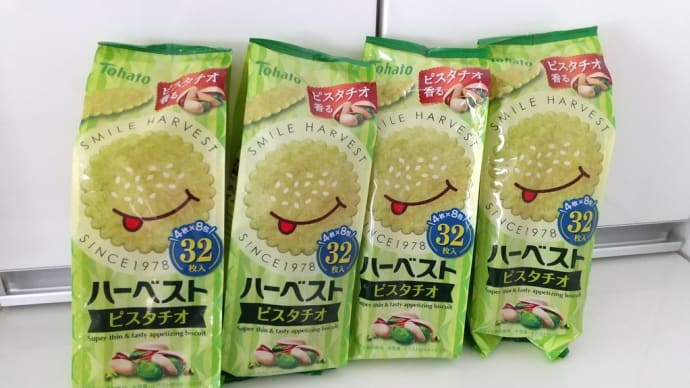 夏のスイーツ到来?ハーベストピスタチオを大量に買ってみた