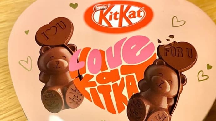 【限定】キットカットのくまちゃんがかわいすぎる!