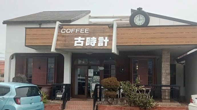 古時計 モーニングセット(ブレンドコーヒー、ハムホットサンド)