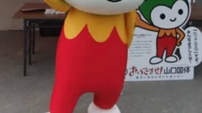 冷たかったゆるキャラ