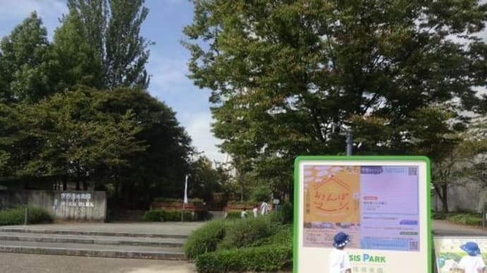 河川環境楽園へ行く
