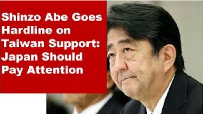 Shinzo Abe Goes Hardline on Taiwan Support and Japan Should Pay Attention.