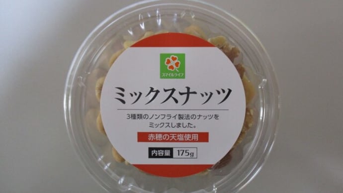 貧しんぼ1206