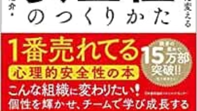 コーチング、カウンセリング、ティーチングを三位一体で扱う【宮越大樹コーチング動画】
