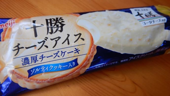 寒い日でも当然アイスでしょ🍦