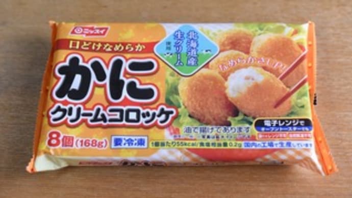 ご近所からの頂き物や冷蔵庫のありもので