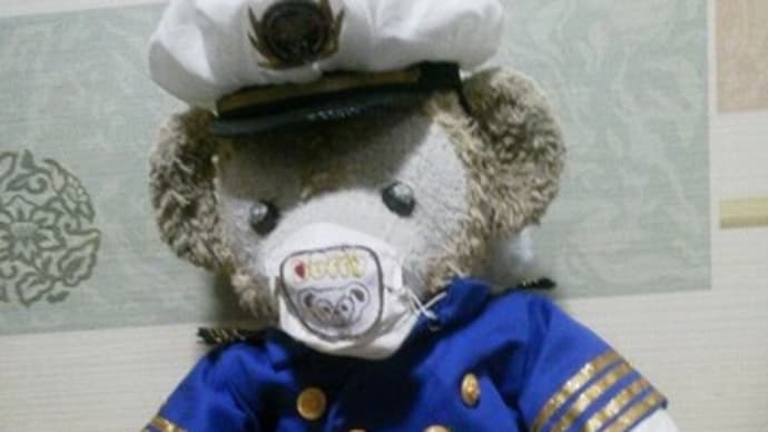 ボクの ディズニークルーズのお洋服が修正です
