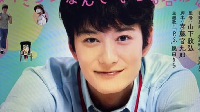 1秒先の彼