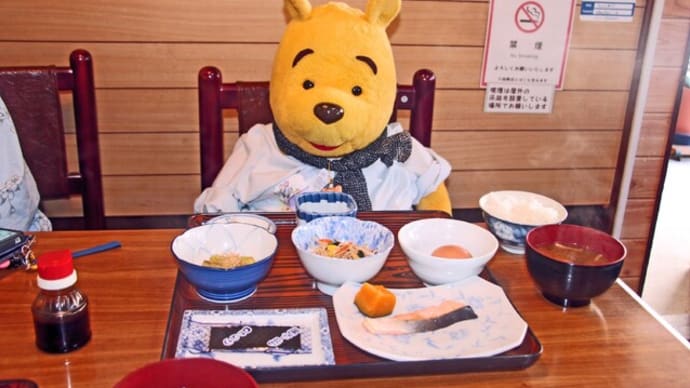 プーさん 青森県南津軽郡大鰐町長峰 大鰐温泉 正観湯温泉旅館に行ったんだよおおう 最終章