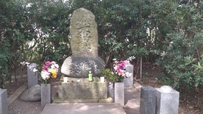 不動尊