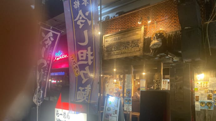 信楽茶屋 冷やし坦々つけ麺
