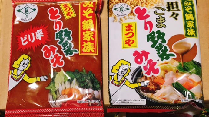 とり野菜みそ鍋　ごま(^^)