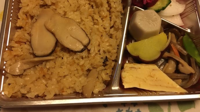 松茸ご飯