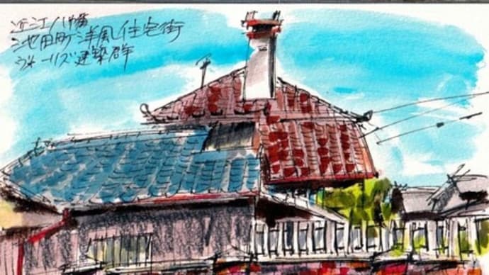 池田町洋風住宅街