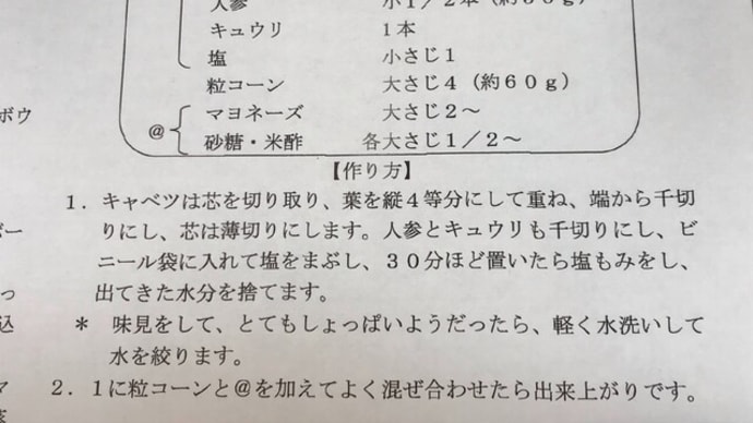 オムDE食いジーヌ・・・ジャンボシューマイ♪