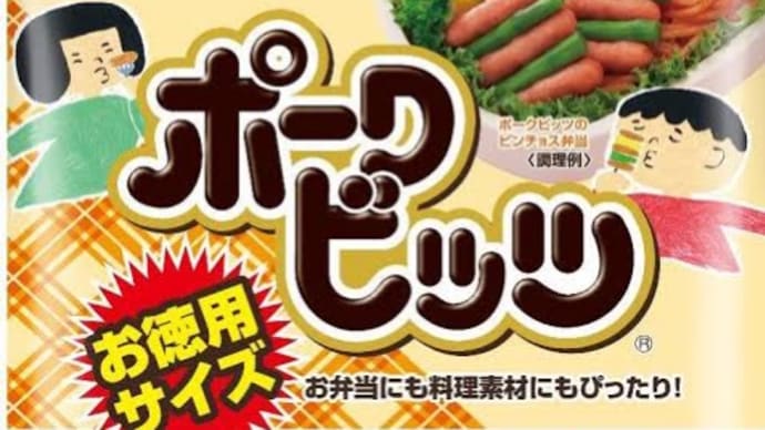 一週間の始まり
