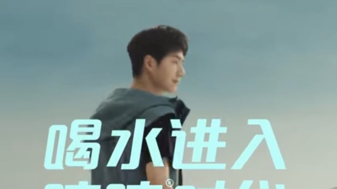 2022/09/28 王一博 吨吨BOTTLEDJOY