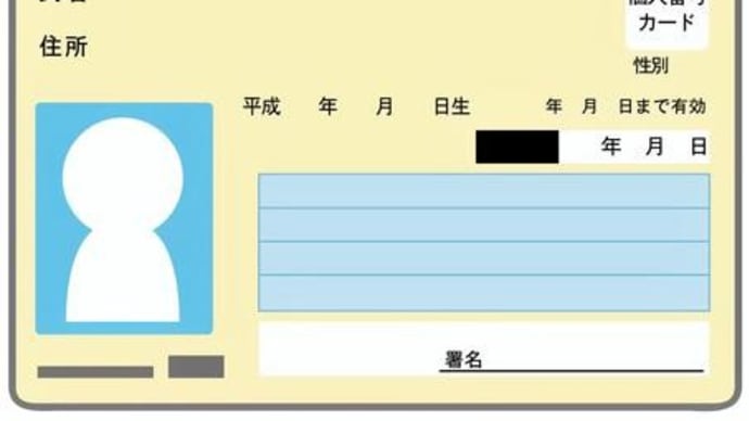 それって・・変じゃない? ┐( ∵ )┌