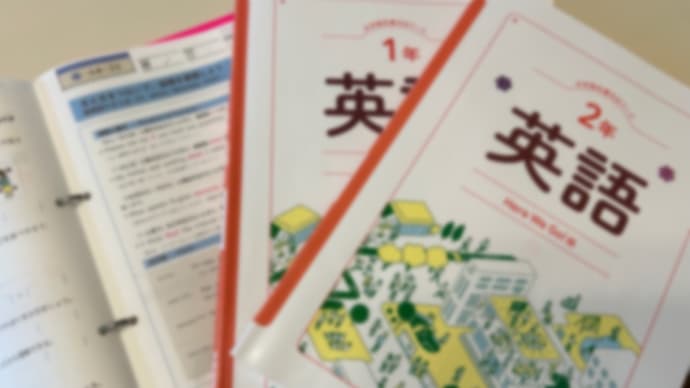中学英語の様子