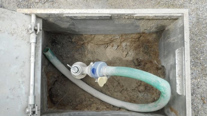 自動接手散水栓の交換・・・千葉市営住宅