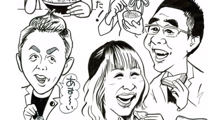 食べてる有名人を描く