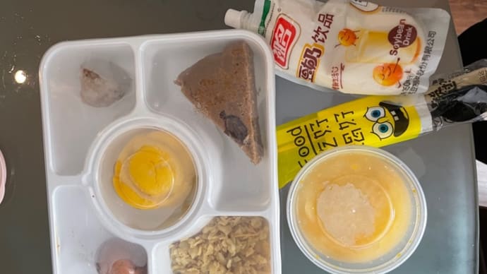 隔離ホテル生活