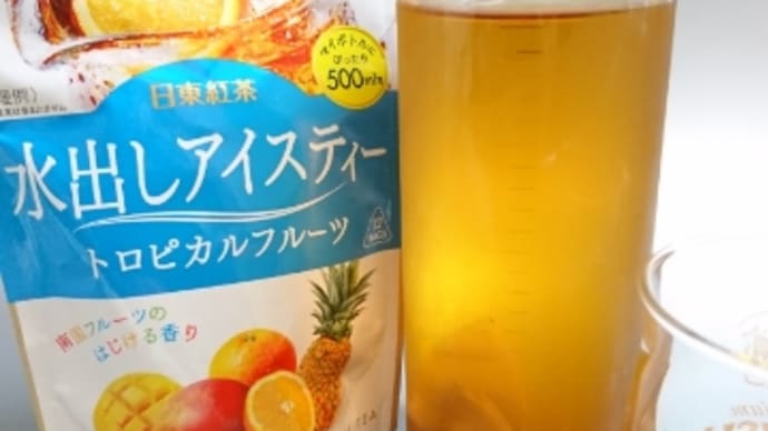最近ハマってるもの