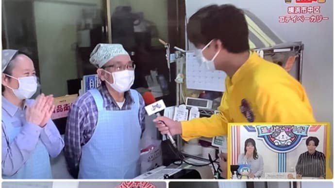 TVKテレビ『猫のひたいほどワイド』で紹介されました ノシ△