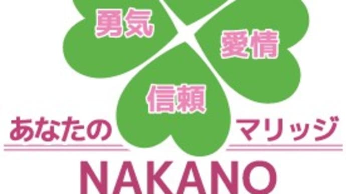 ☆福岡の結婚相談所・春の選抜高校野球大阪桐蔭優勝・プロ野球開幕ソフトバンク6連勝。☆