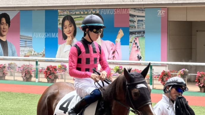 愛馬ガラクシア惨敗の巻