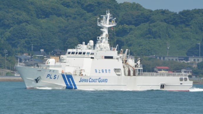PL51 巡視船ひだ 第九管区海上保安本部 関門海峡を航行姿