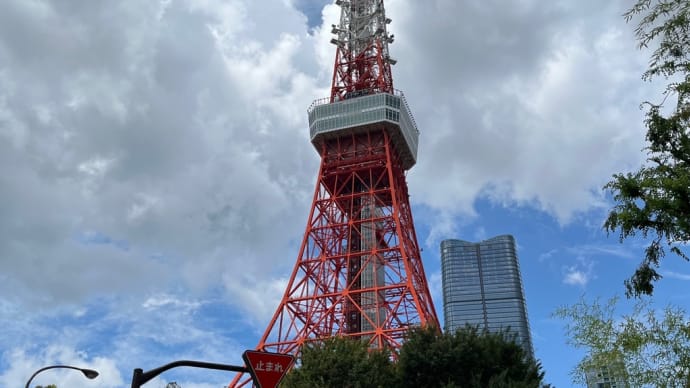 上京