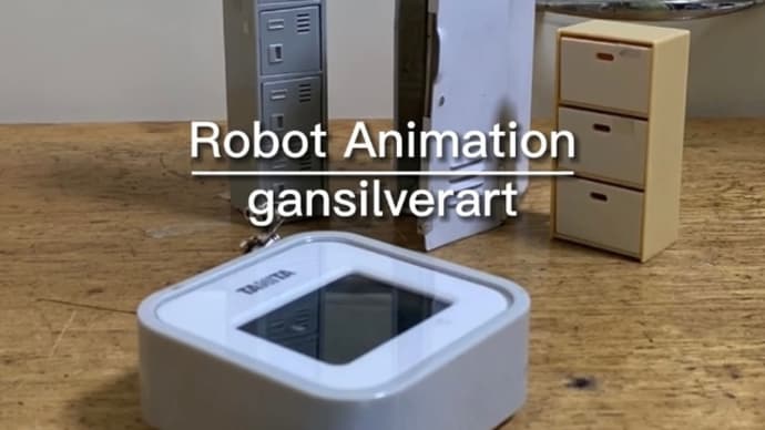 Robot Animation『爆発?...爆睡やろ!!』