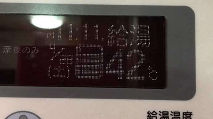 こんな意味があったとは!「宇宙からのア・イ・シ・テ・ル サイン」