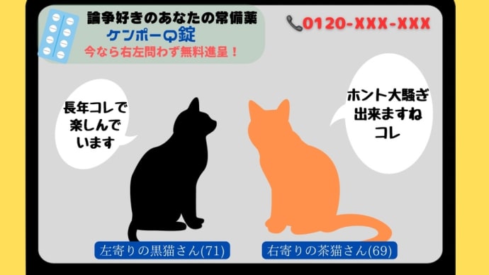 お薬情報(再録)