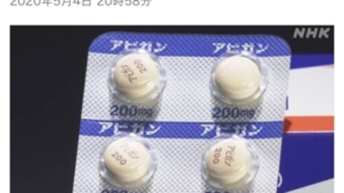 栄光なき〜日本の偉人たち〜に、また記憶として
