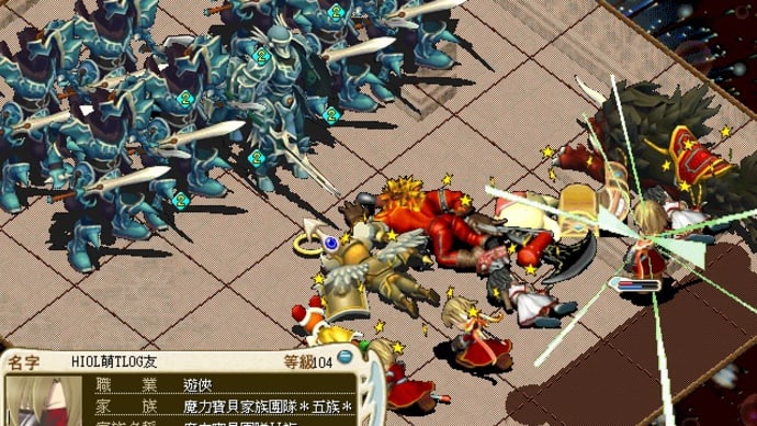 魔力寶貝大聯盟 第五世代團隊爆誕【輝夜的夏日與輝煌的夏日】【2023年迎來春天未完待續】