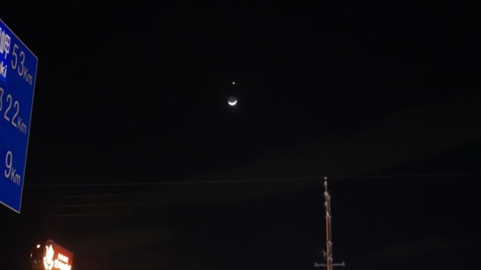 3月24日の月