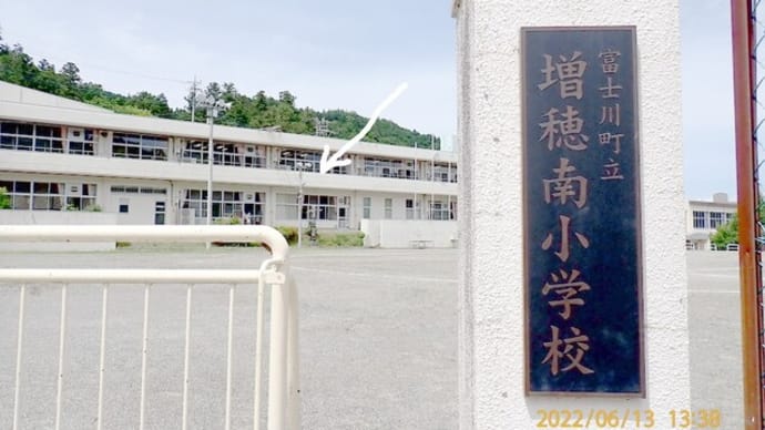 0163-山梨県南巨摩郡富士川町立増穂南小学校に立つ金次郎像