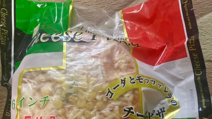 実家から♪冷凍ピザ届きました(*´∇`)ノ