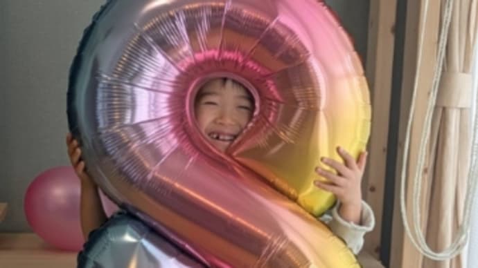 8歳だぁ~
