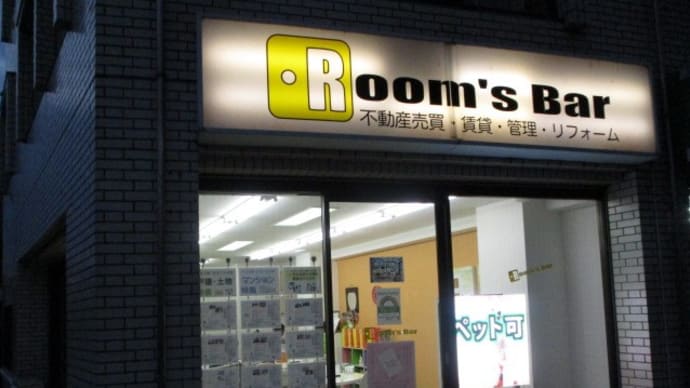お客様にも売主様にも恵まれて。。。